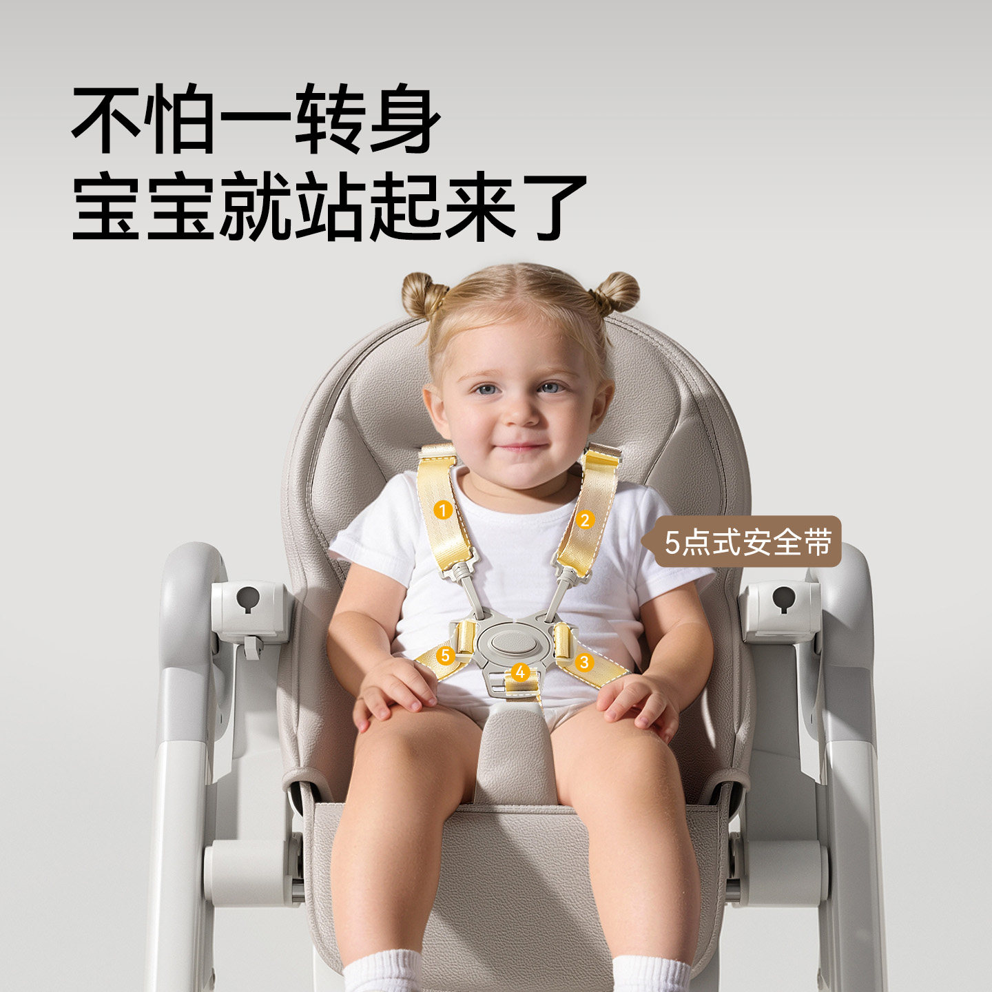 Yingshi YeeHoOKIDS baby dining chair multi-function