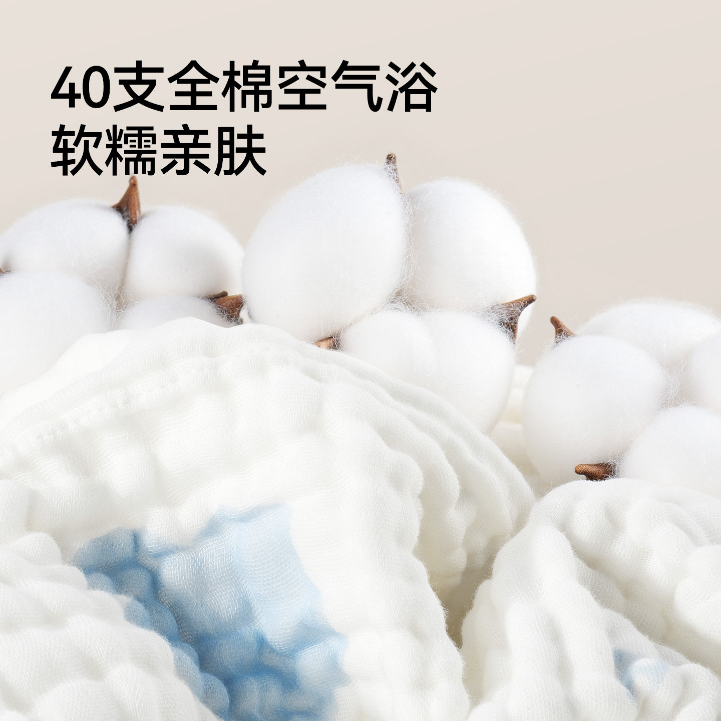 英氏纱布浴巾新生婴儿童宝宝a类纯棉超软全棉幼儿男女孩专用浴袍,淘宝优惠券,粉丝福利购,淘宝优惠卷