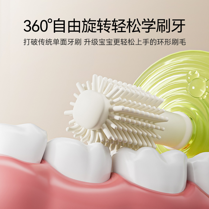  YEEHOOKIDS母婴乳牙刷/训练牙刷/护齿牙刷