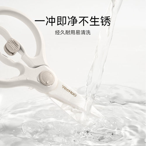 英氏宝宝辅食剪刀婴儿食物锆石剪刀可剪肉菜便携儿童工具刀具专用 - 图2