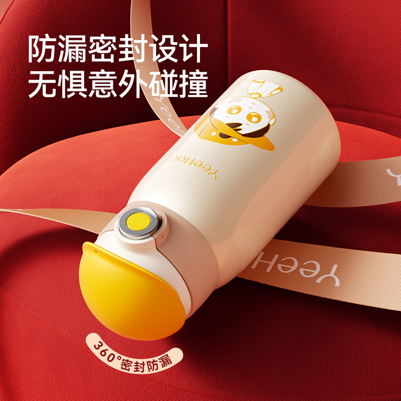 英氏儿童保温杯礼盒装夏季杯组合男童款吸管杯幼儿园上学专用送礼,淘宝优惠券,粉丝福利购,淘宝优惠卷