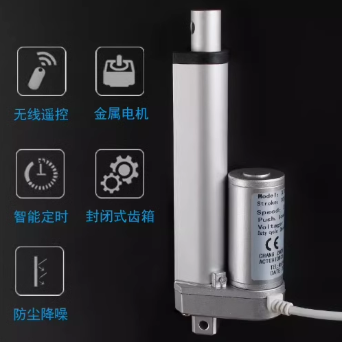 常州路易电动推杆伸缩杆直线电机12v小型电缸升降器大推力SXTL型,淘宝优惠券,粉丝福利购,淘宝优惠卷