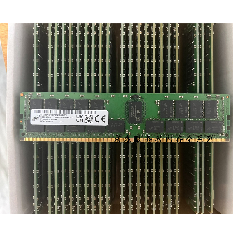 MT镁光 原装32G 2RX4 PC4-3200AA-R DDR4 ECC RDIMM 服务器内存条 - 图0