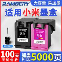 Xiaomi Ink Cartridges Apply Millet Printer Mijia Printing MI Inkjet Printing All-in-one Machine Can Add Ink Tandem Spray Home Office Study Homework Scan Photocopying Black Color Consumables Replacement Cartridges