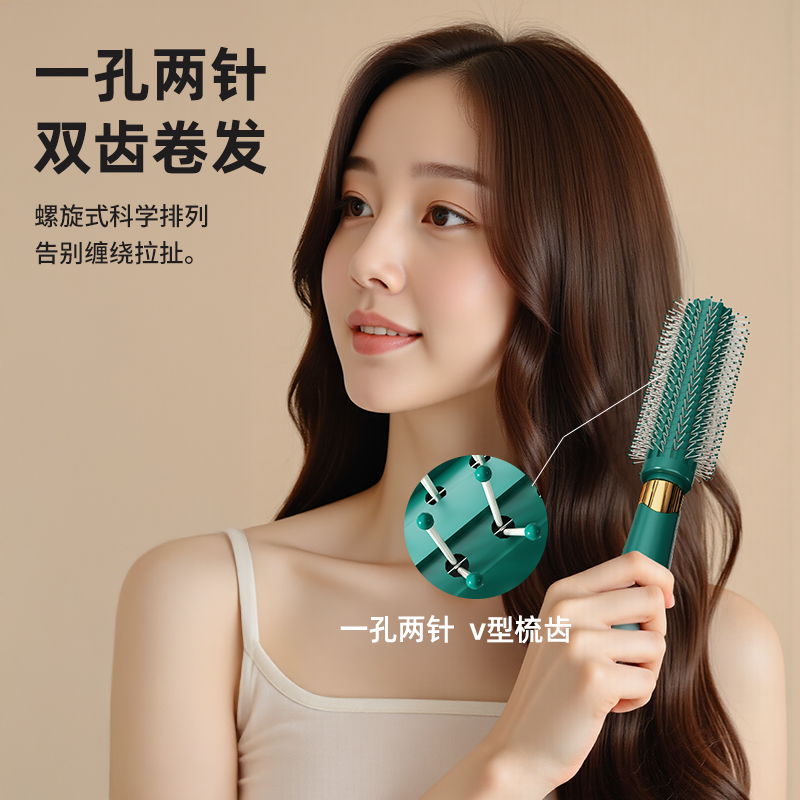 25年新款卷发梳子女士家用圆筒梳卷筒梳蓬松颅顶男士专用内扣造型 - 图1