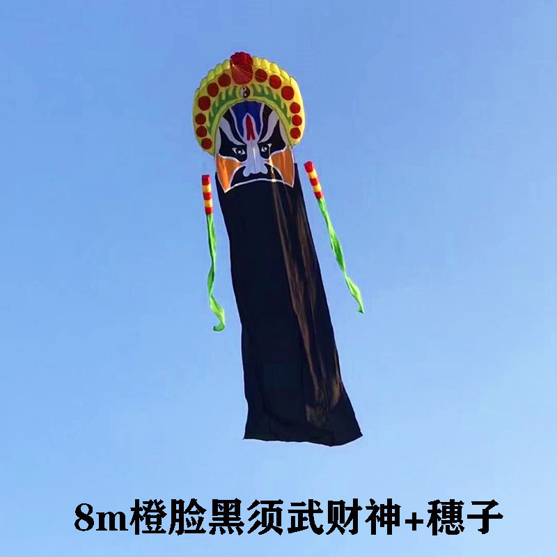 天际漫步者大型软体风筝成人初学者易飞高档无骨架武财神脸谱正品