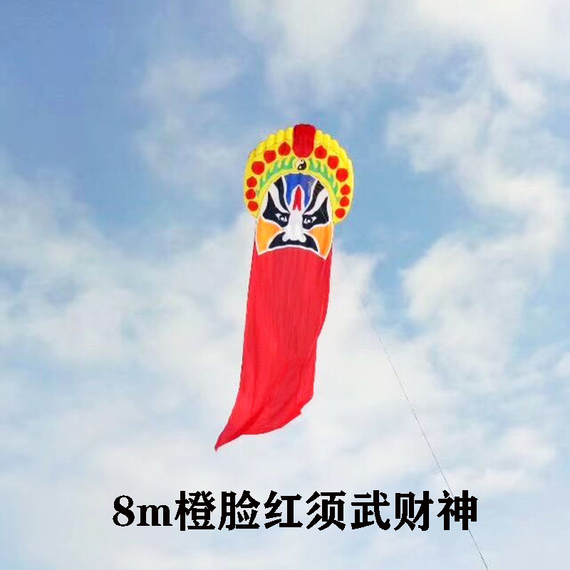 天际漫步者大型软体风筝成人初学者易飞高档无骨架武财神脸谱正品