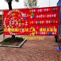 The special gun network Red Pleasure Square for the night market stall to cheer the ball with the target cloth fire and entrepreneurship project complete equipment