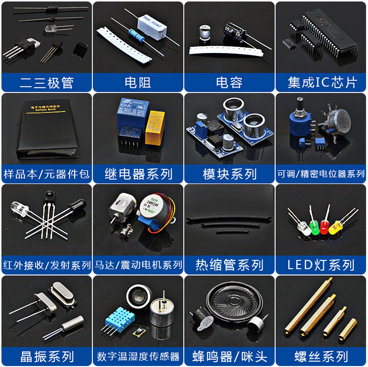 LM393DR2G SOP-8标准恢复功率整流器芯片 ON全新原装现货-图1