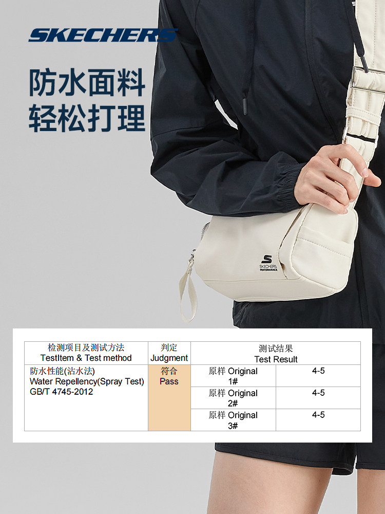  skechers猎涉单肩背包