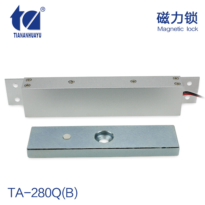 TA-280Q B款280公斤暗装磁力锁 电磁锁门禁锁 280kg暗装式磁力锁 - 图1