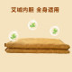 Mugwort health care moxa velvet mattress helps sleep