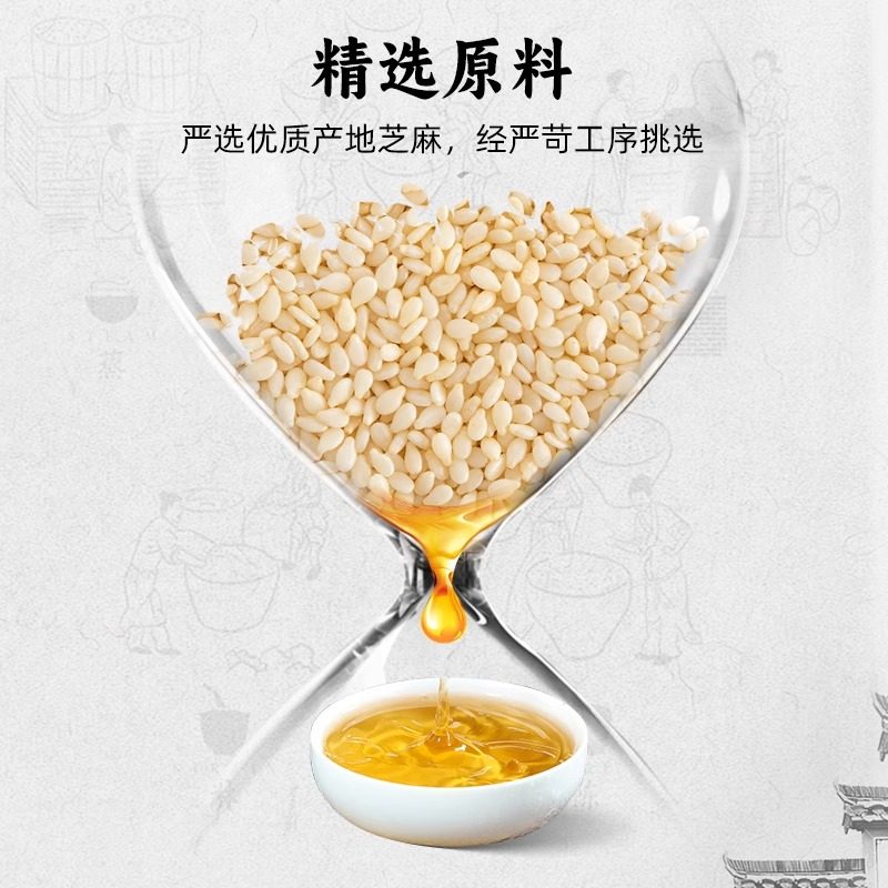恒顺北固山纯芝麻香油428ml家用炒菜凉拌火锅蘸料小磨香油调味料,淘宝优惠券,粉丝福利购,淘宝优惠卷