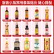 Haitian small bottle dormitory oyster sauce salt soy sauce vinegar kitchen complete set of MSG chicken essence cooking wine complete set of cooking condiments