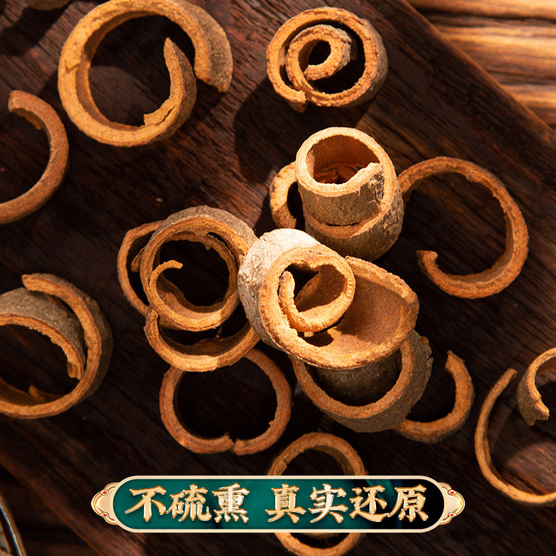 桂皮香料500g家用调味料干货卤肉炖汤去腥增味组合中药材调味料,淘宝优惠券,粉丝福利购,淘宝优惠卷