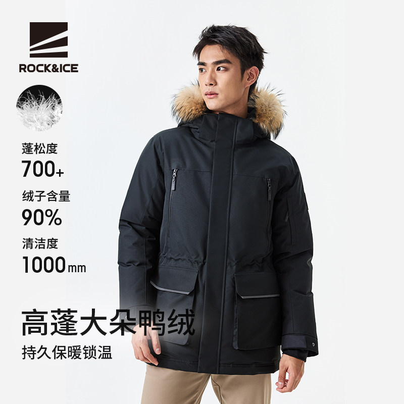 ROCKICE工装羽绒服男款冬季毛领保暖外套户外防风防水抗寒派克服