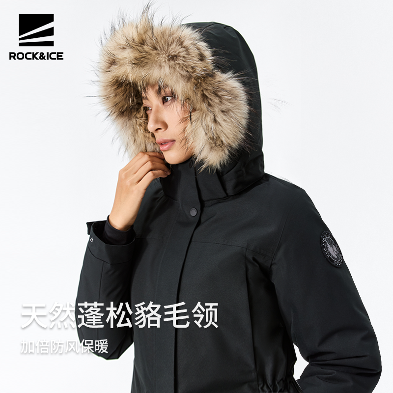 ROCKICE粉色羽绒服女冬季新款真毛领加厚外套户外防风防水派克服,淘宝优惠券,粉丝福利购,淘宝优惠卷