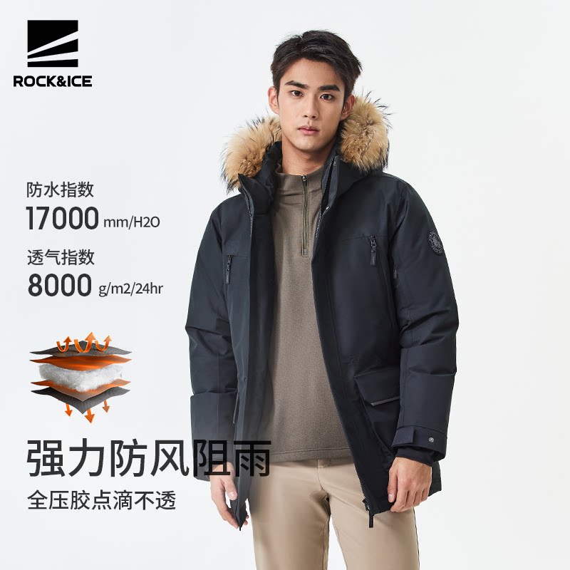 ROCKICE羽绒服男款冬季新款毛领外套加厚保暖户外防风防水派克服