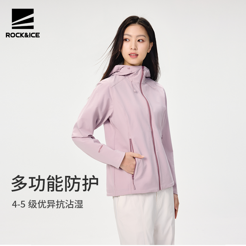ROCKICE轻量软壳衣女薄款户外防风透气夹克保暖登山服休闲衣外套 - 图0