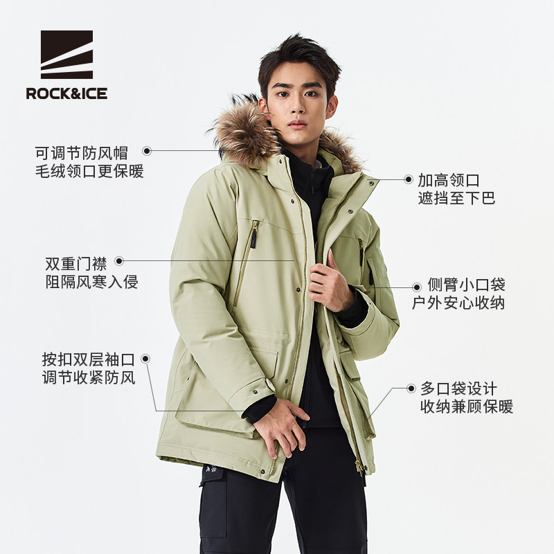 ROCKICE工装羽绒服男款冬季毛领保暖外套户外防风防水抗寒派克服