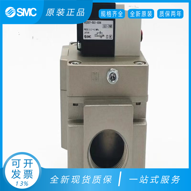 全新原装SMC电磁阀VG342-4G VG342R-5D/5DZ/5G-10A/06A/04A 大量 - 图2