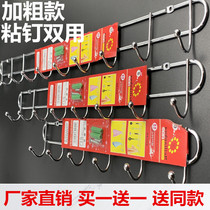 Hook powerful adhesive wall hanging adhesive hook wall free from punching clothes hook make-up room hanger row of bathroom metal
