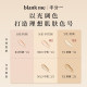 ທຳອິດລອງໃຊ້ blankme ເຄິ່ງໜຶ່ງຂອງ fountain liquid foundation ສຳລັບຜິວແຫ້ງ, ຜິວຊຸ່ມຊື່ນ ແລະ ແຕ່ງໜ້າຕິດທົນດົນ 5ml.