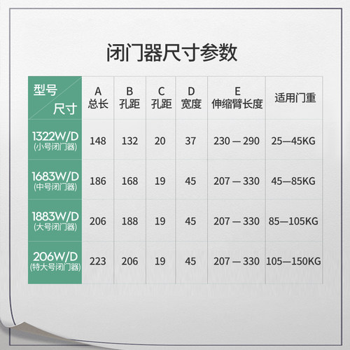 HUANGKONG闭门器液压缓冲家用静音自动关门防火门铁门木门关门器 - 图0