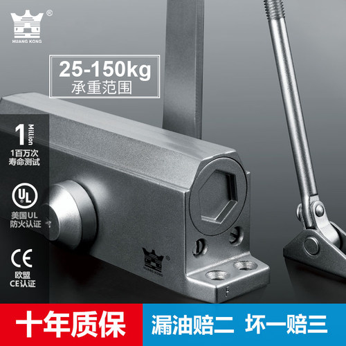 HUANGKONG闭门器液压缓冲家用静音自动关门防火门铁门木门关门器 - 图3