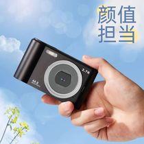 4KCCD Camera Students Carry-on Small Campus Mini Entrance Girls High Pixel High-definition Digital Photo Exclusive