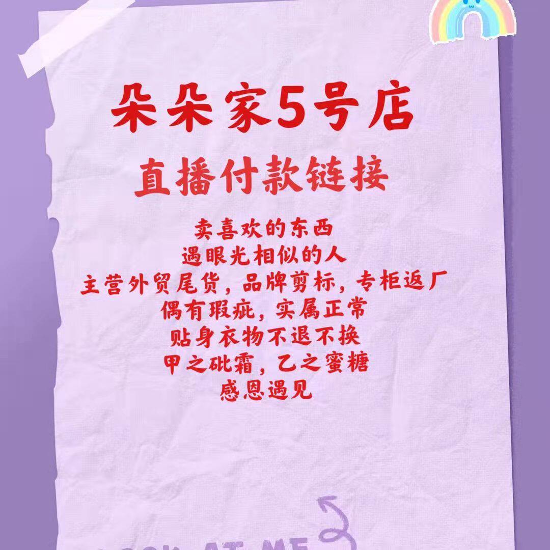 朵朵家-新人首单立减十元-2021年10月淘宝海外