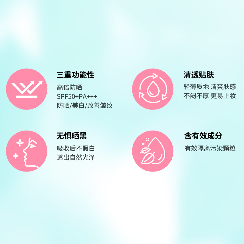 wonjin原辰元辰防晒霜秋冬素颜霜清爽亮肤美白祛斑乳液防晒乳男女