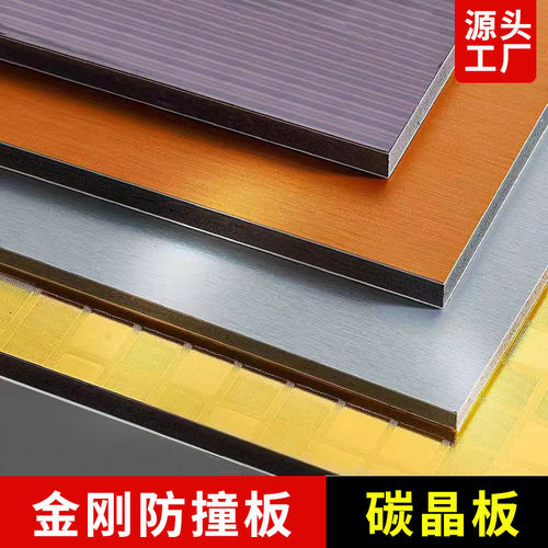 碳晶板护墙板室内装修木饰面板金刚防撞板扣板墙面装饰板集成墙板 - 图0