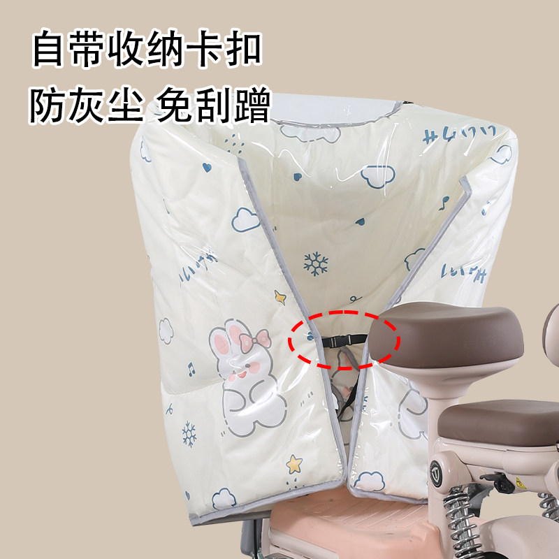 【小车专用】电动车挡风被四季通用隔热防晒电瓶摩托车防风防水罩,淘宝优惠券,粉丝福利购,淘宝优惠卷