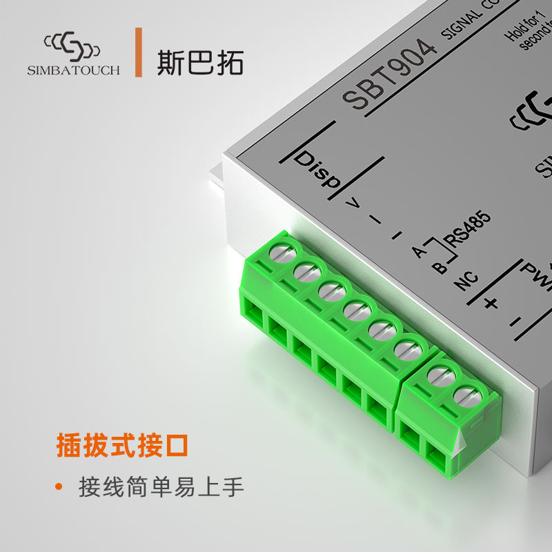 斯巴拓SBT904 5压力数字信号变送器测力传感器放大器RS232485输出 - 图2