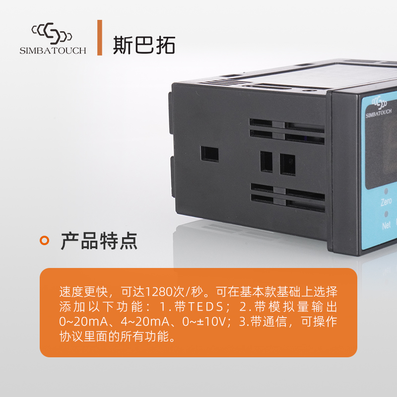 斯巴拓SBT951压力传感器数变送显仪表RS485232模拟量1~10V 4~20mA - 图0