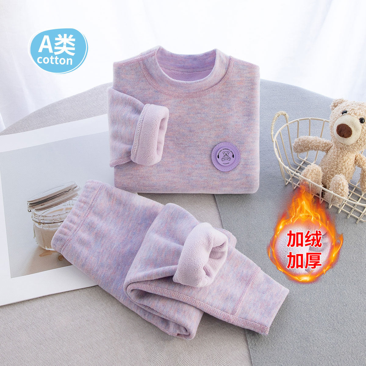 儿童保暖内衣套装加绒加厚无骨秋衣秋裤冬季男女童家居服睡衣a类,淘宝优惠券,粉丝福利购,淘宝优惠卷