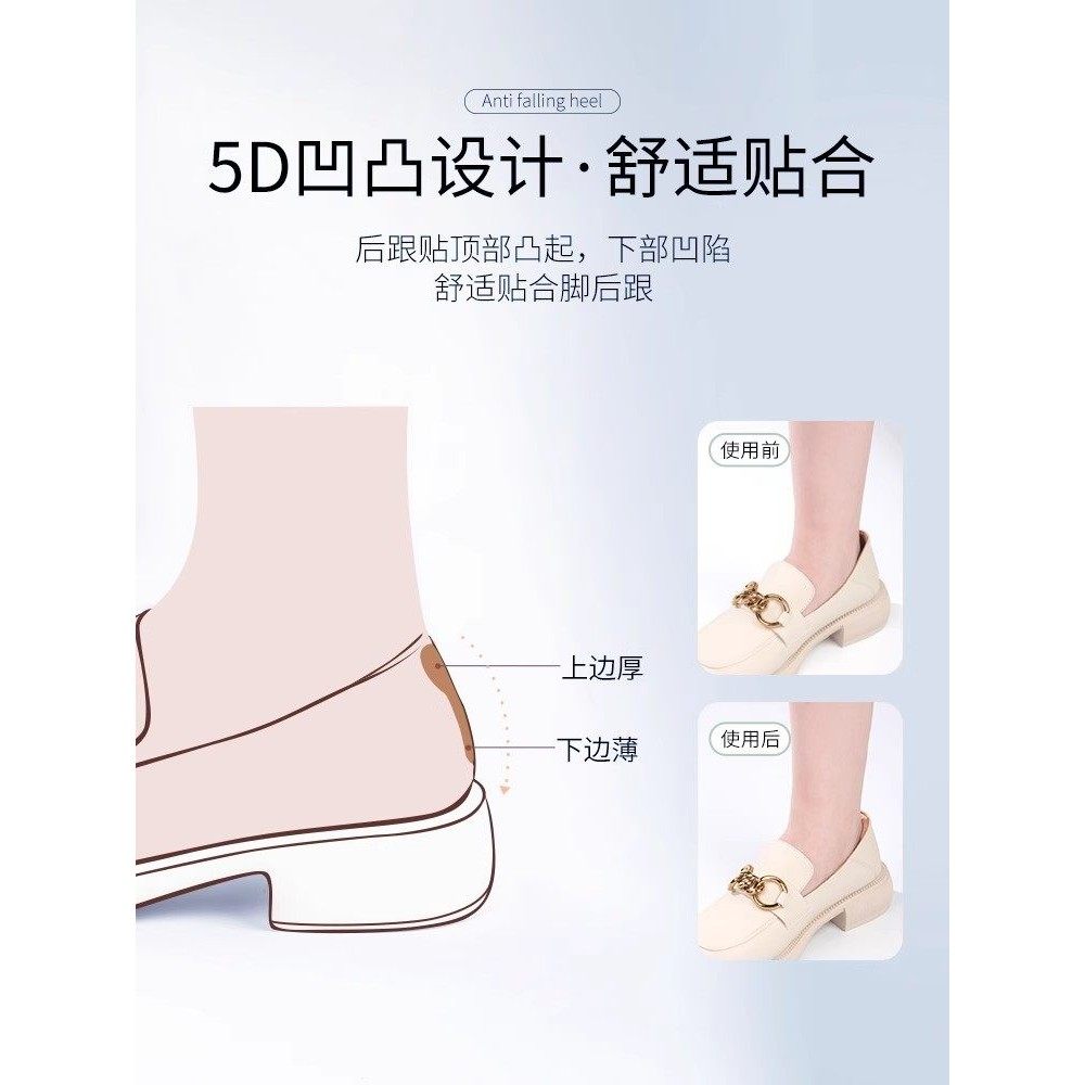 后跟贴防掉跟高跟鞋大改小神器男女皮鞋运动鞋乐福鞋防磨脚半码垫,淘宝优惠券,粉丝福利购,淘宝优惠卷