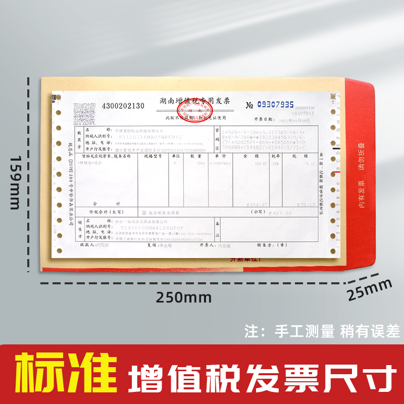 信封加厚黄色牛皮纸可邮局邮寄信纸标准袋子大小号空白工资袋增值税专用发票袋白色创意可定制开窗9号7号