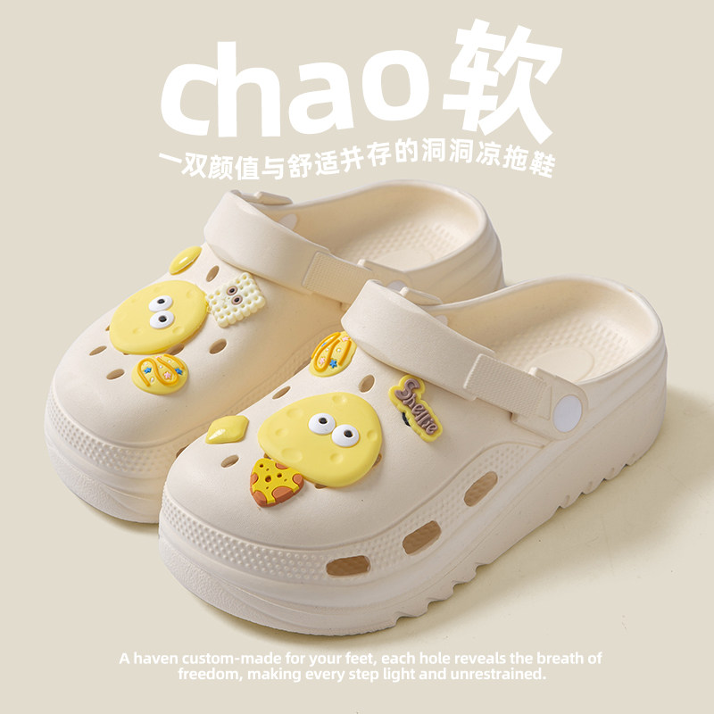 612洞洞鞋女踩屎感新款夏季软底增高包头外穿拖鞋防滑厚底不臭脚