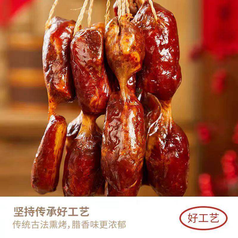 排骨香肠正宗四川烟熏腊肉腊肠衣手工麻辣农家风味脆骨特产年货,淘宝优惠券,粉丝福利购,淘宝优惠卷