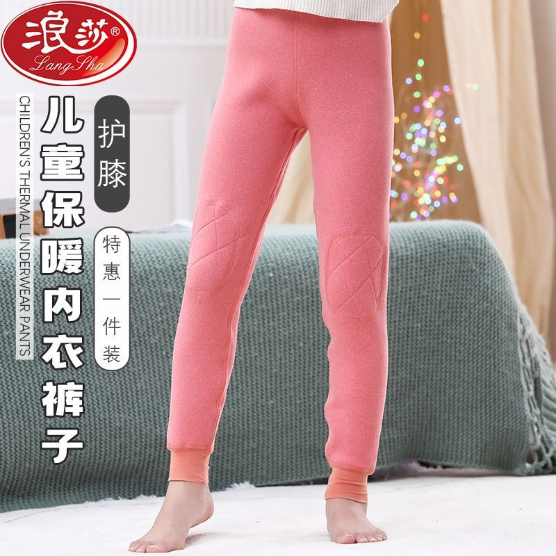 浪莎女童保暖裤加绒加厚儿童内穿打底裤羊羔绒护膝棉裤秋冬小女孩,淘宝优惠券,粉丝福利购,淘宝优惠卷