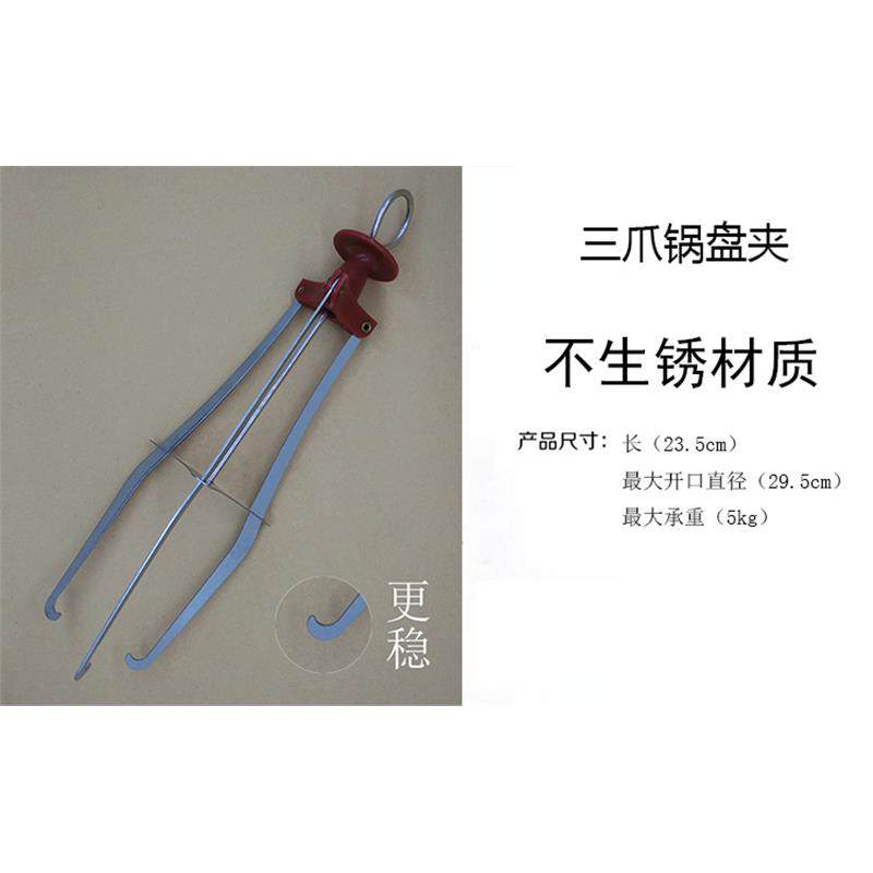三爪防烫夹三角抓盘夹取碗器夹防烫锅夹三爪夹盘子夹提碗神器厨房,淘宝优惠券,粉丝福利购,淘宝优惠卷