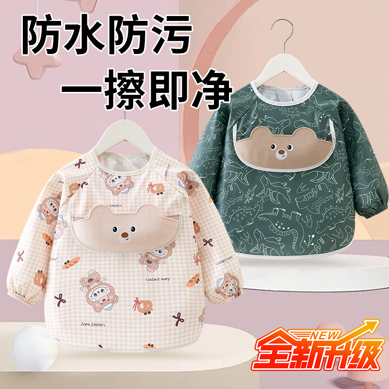 Children's Cartoon Silicone Rice Pocket Waterproof and Anti-Dirty Coverall