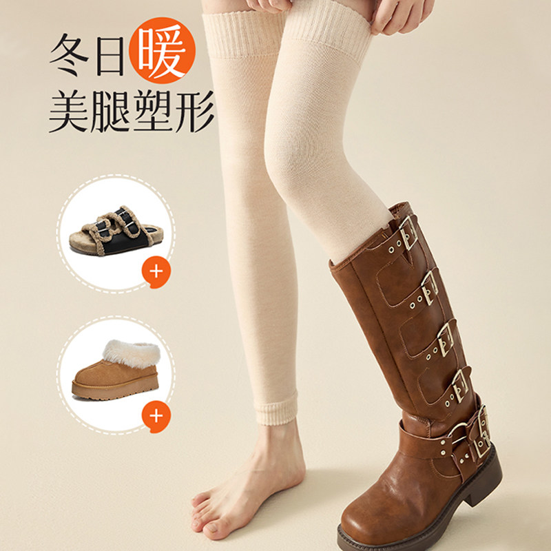 纯棉护膝护腿加厚长筒套冬大腿袜女关节保暖防滑加长大腿过膝袜套,淘宝优惠券,粉丝福利购,淘宝优惠卷