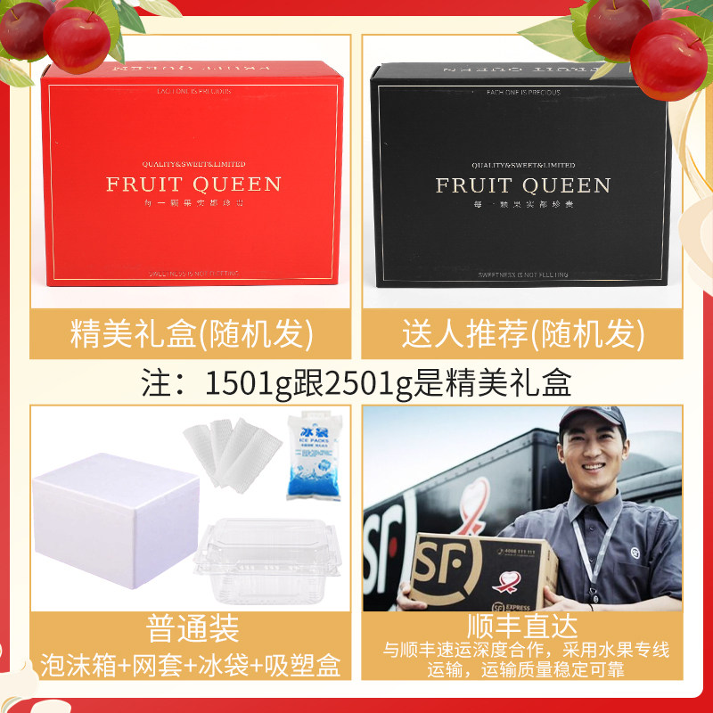 顺丰速达 智利进口樱桃李新鲜李子原箱5斤水果甜红当季精美礼盒装,淘宝优惠券,粉丝福利购,淘宝优惠卷