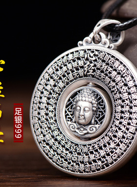 古法999足银佛头心经平安扣吊坠纯银男女款潮人男士个性转动f3