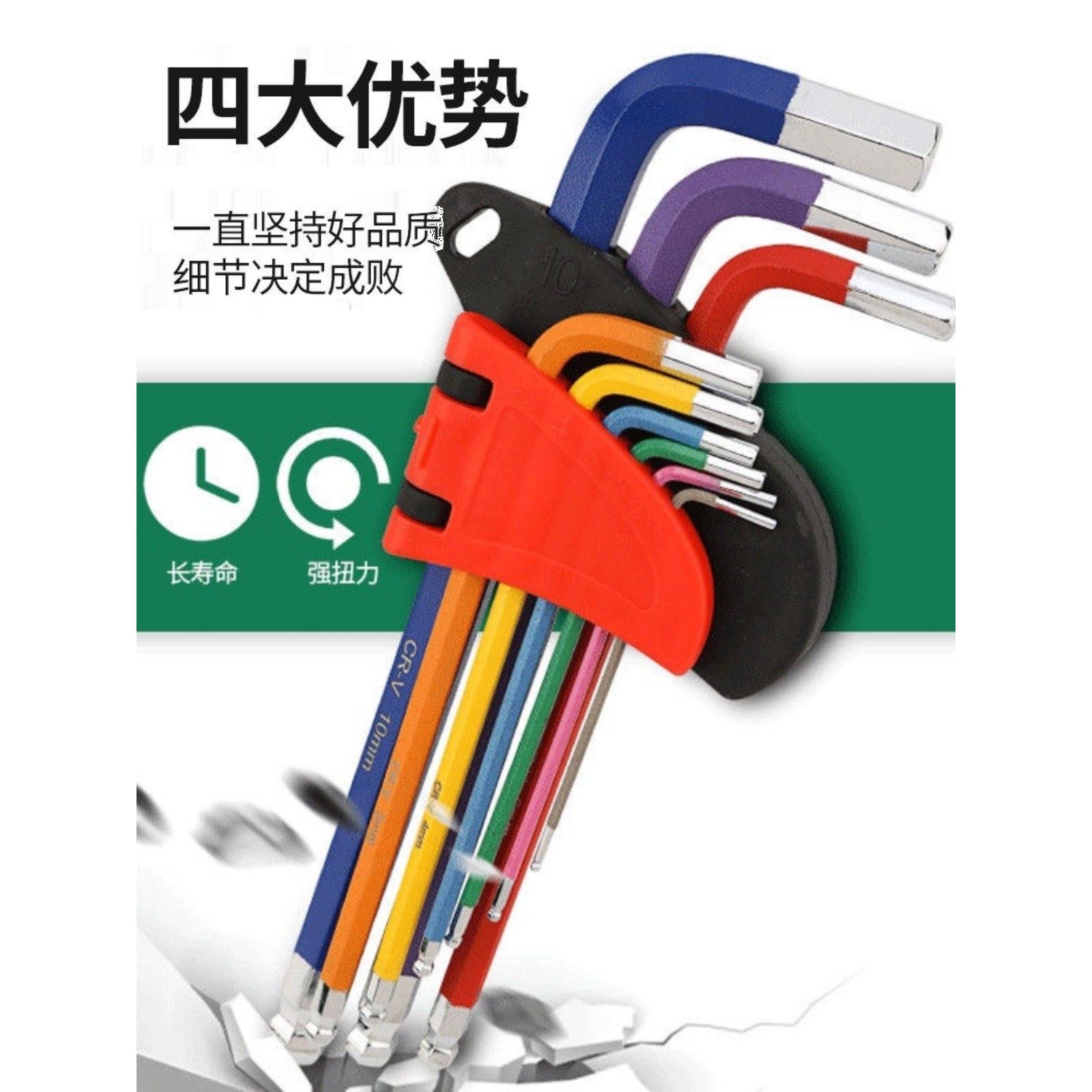 内六角扳手万能套装内六角螺丝刀六角工具彩色六角扩展六勺多功能,淘宝优惠券,粉丝福利购,淘宝优惠卷