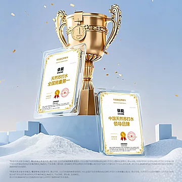 依能天然苏打水整箱12瓶*360g[10元优惠券]-寻折猪