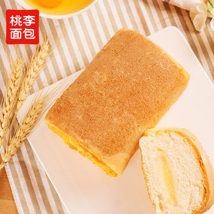 桃李酵母面包巧乐角面包组合营养早餐